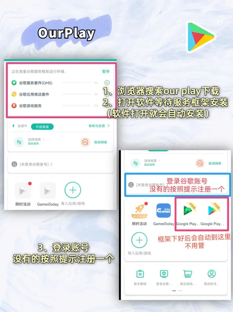 天博·综合体育官方app下载安装截图1